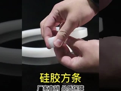 الصفحة الحمراء الشفافة للسيليكون للخزف