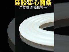 الصفحة الحمراء الشفافة للسيليكون للخزف