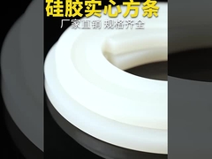 الصفحة الحمراء الشفافة للسيليكون للخزف