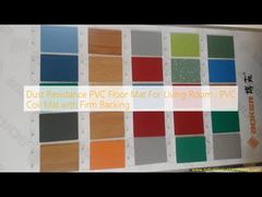 سجادة أرضية من مادة PVC مقاومة للأتربة لغرفة المعيشة، سجادة ملفوفة من مادة PVC مع دعامة ثابتة