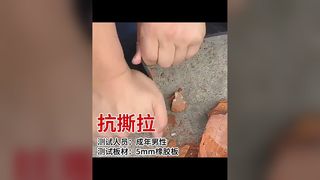 ورقة مطاطية، حصيرة مطاطية