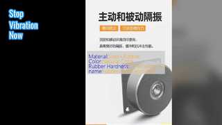 ممتص الصدمات المطاطي المضاد للاهتزاز ALJ3000