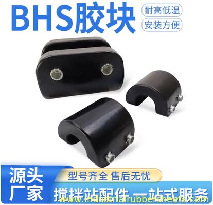 BHS Mixer Spare Parts: Synchronous Coupling Flexible Connection & Main Drive Rubber Block